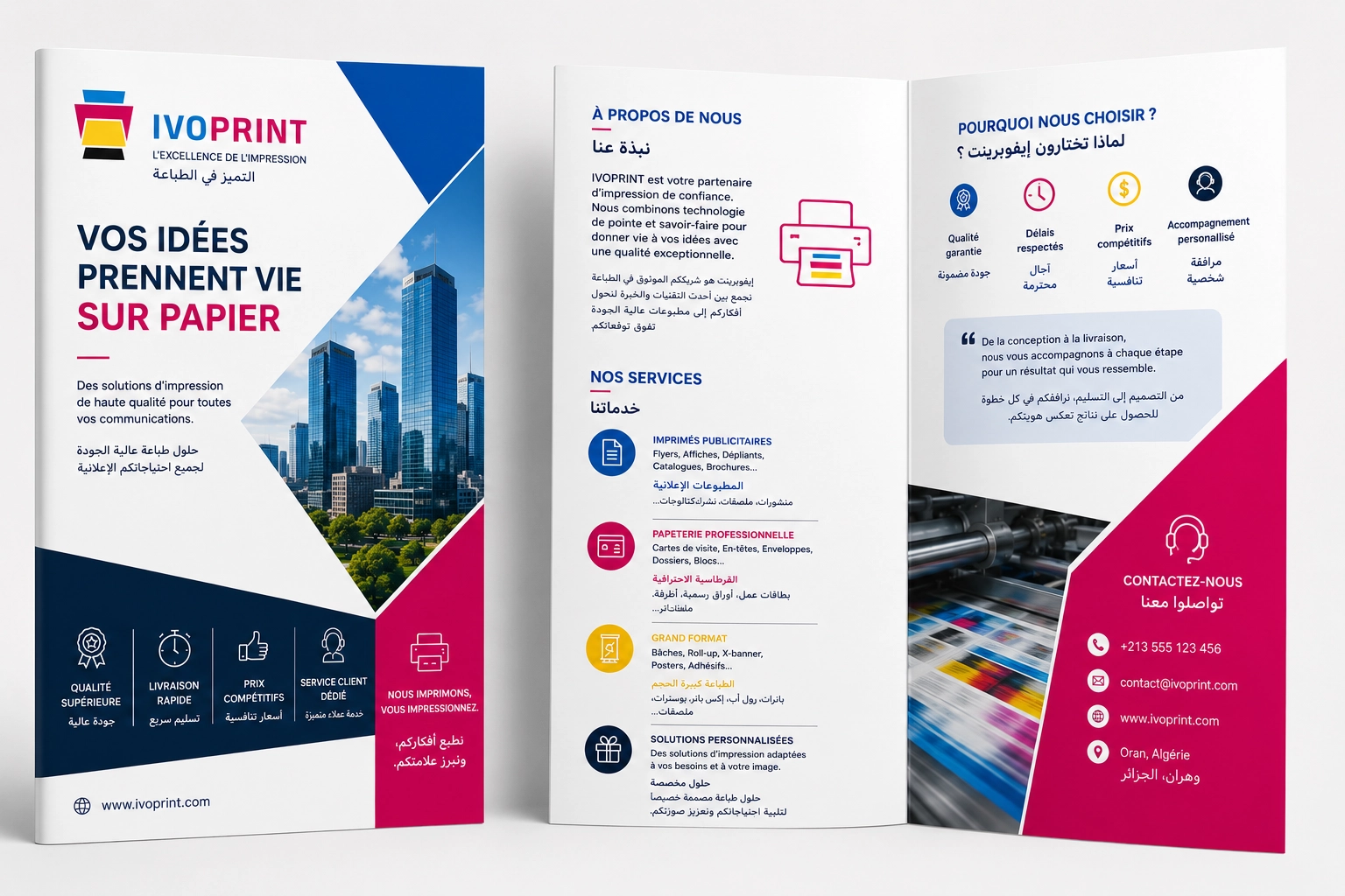 Brochure