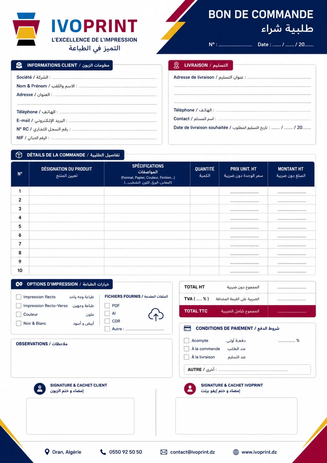 En ligne Impression Bon de commande Algérie - Livraison rapide Bab Ezzouar, Hydra, Alger Centre ville, Dely Ibrahim, Cheraga, El Biar
