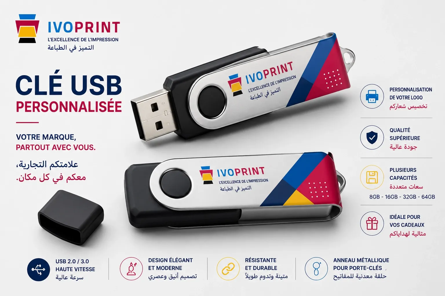 En ligne Impression Clé USB personnalisée Algérie - Livraison rapide Bab Ezzouar, Hydra, Alger Centre ville, Dely Ibrahim, Cheraga, El Biar